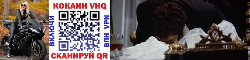 Наркошоп купить ГАШ  КЕТАМИН  Cocaine  АМФ  Меф мяу мяу  Конопля  Богородск