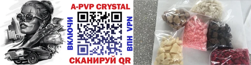 APVP СК КРИС  Купить  Богородск 