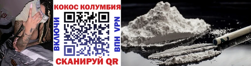 Купить где  Богородск  Кокаин FishScale 