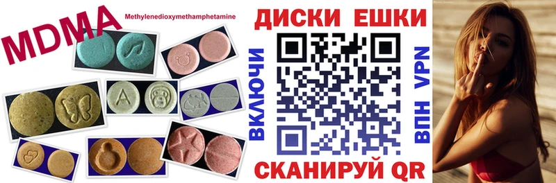 Экстази DUBAI  Купить где  Богородск 