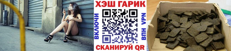 ГАШИШ 40% ТГК  Купить  Богородск 