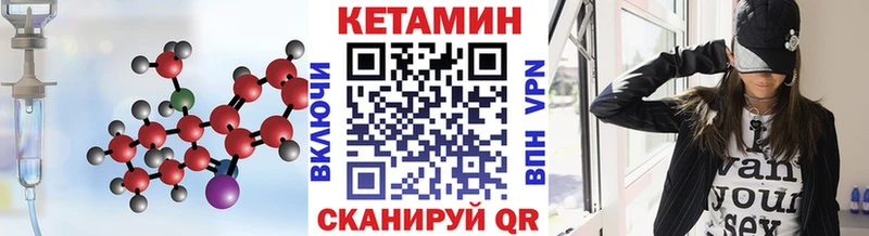 Купить закладки  Богородск  КЕТАМИН ketamine 