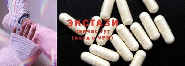 ECSTASY Верхнеуральск
