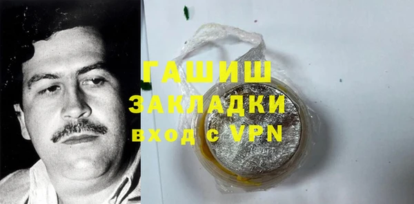 бошки Верея