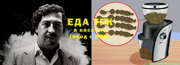 бошки Верея