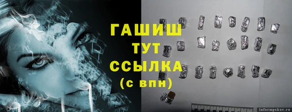 бошки Верея