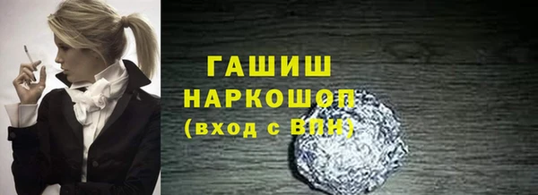 гашиш Верхний Тагил