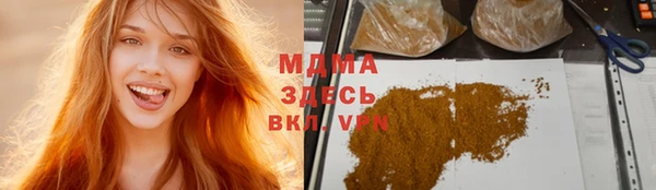 бошки Верея