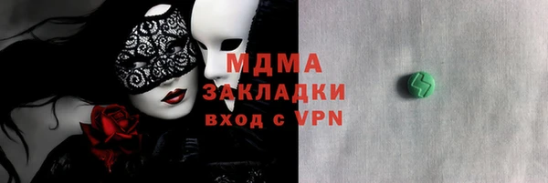 бошки Верея