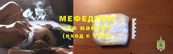 бошки Верея