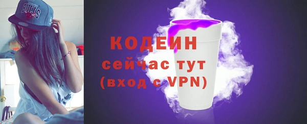 гашиш Верхний Тагил