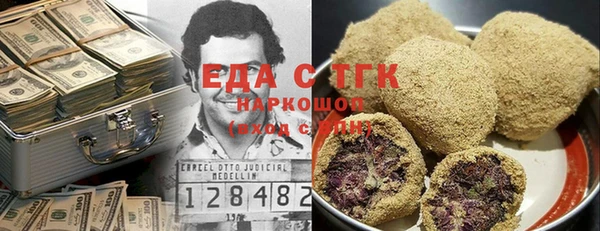 гашиш Верхний Тагил