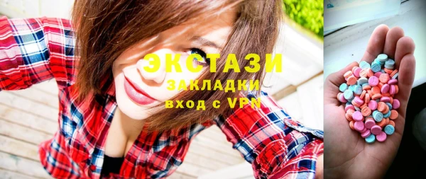 ECSTASY Верхнеуральск