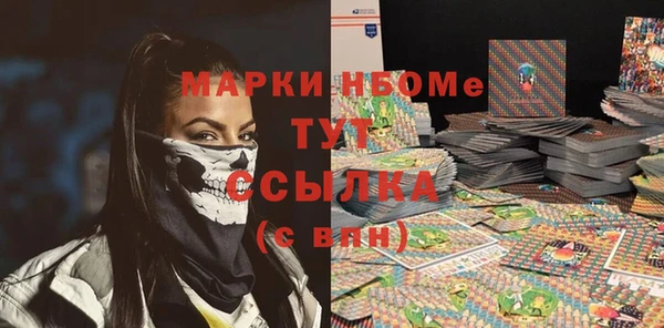 гашиш Верхний Тагил