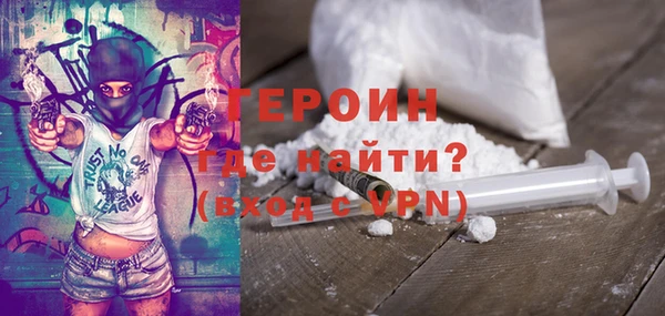 бошки Верея
