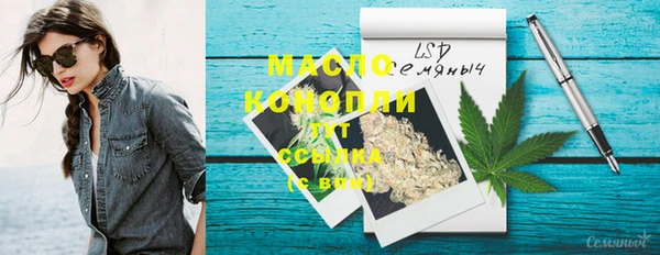 бошки Верея