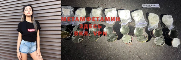 гашиш Верхний Тагил