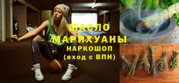 бошки Верея