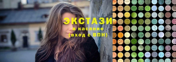бошки Верея