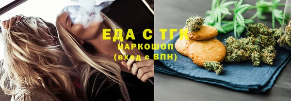 бошки Верея