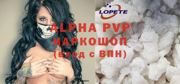 бошки Верея