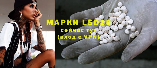 бошки Верея