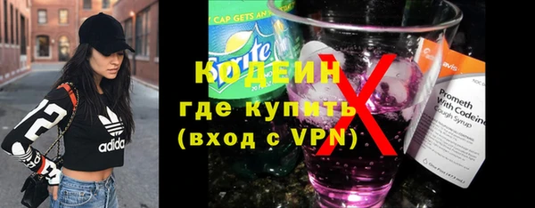 гашиш Верхний Тагил