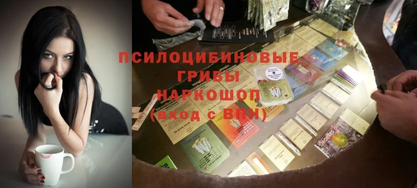 ECSTASY Верхнеуральск