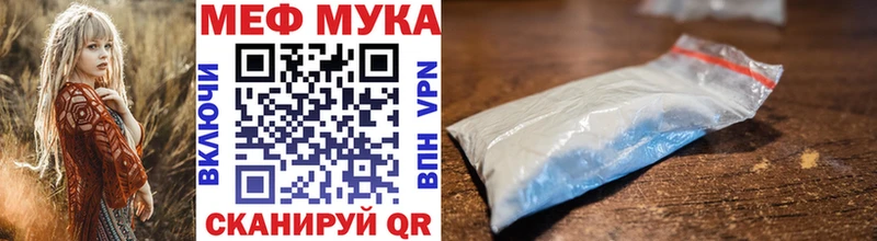 МЯУ-МЯУ 4 MMC  Купить  Богородск 
