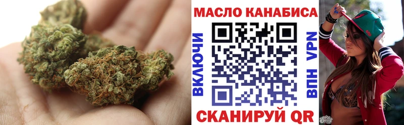 Купить Богородск Дистиллят ТГК концентрат